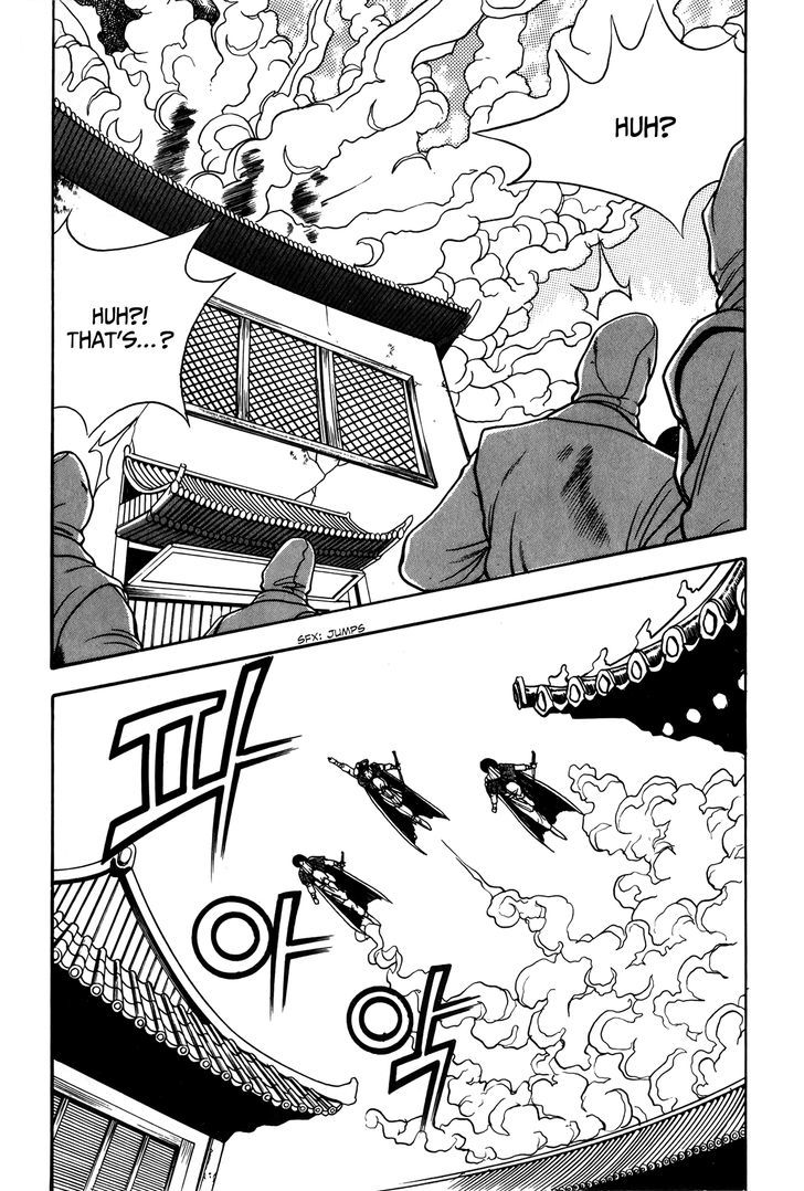 Ruler of the Land Chapter 47 - Page 5