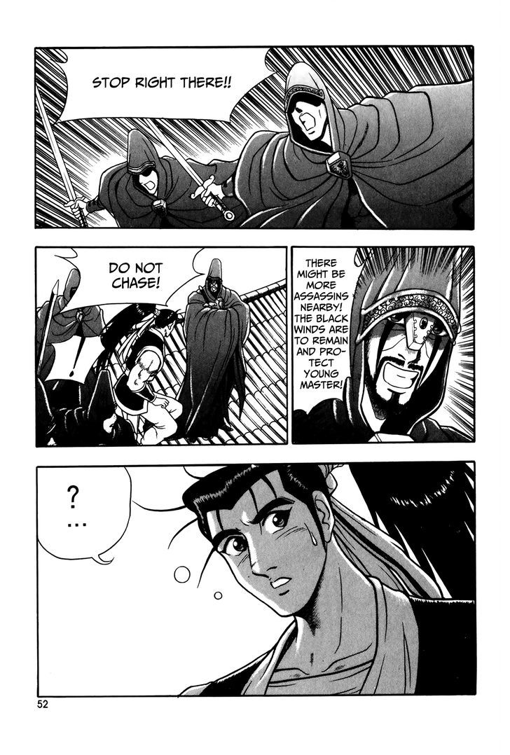Ruler of the Land Chapter 47 - Page 6