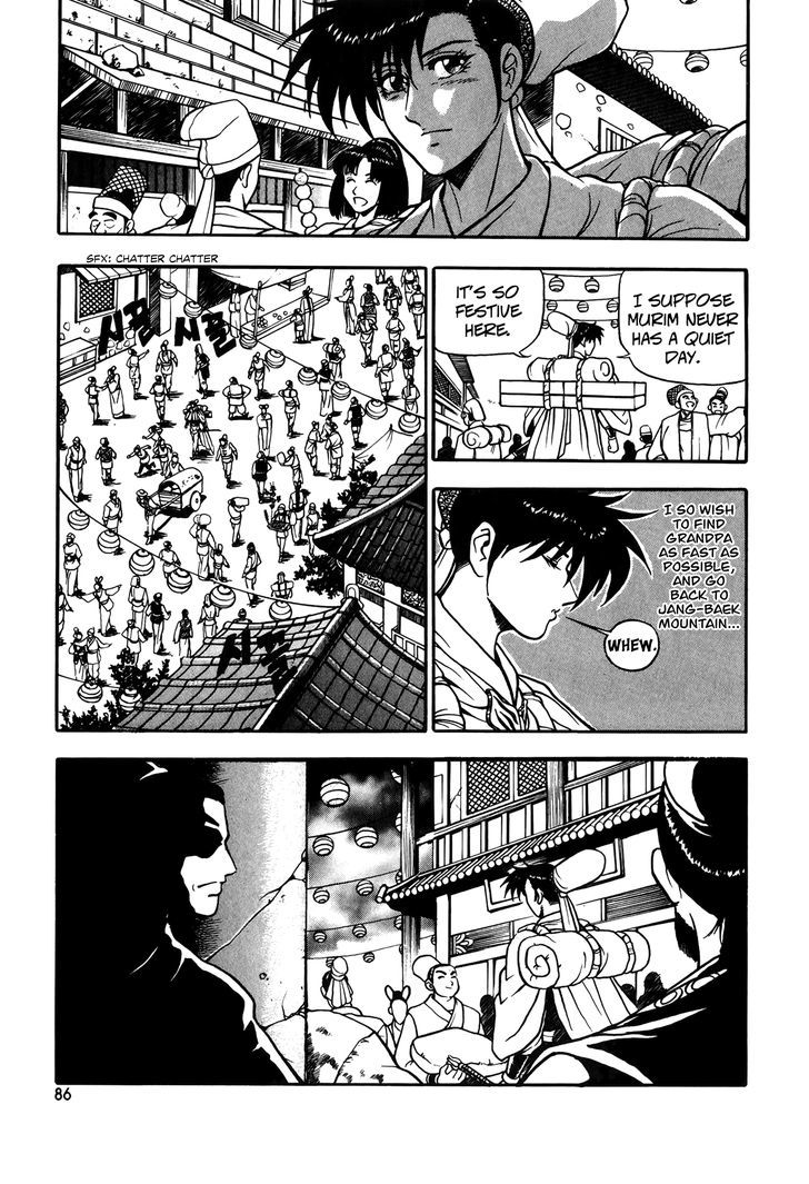 Ruler of the Land Chapter 48 - Page 12