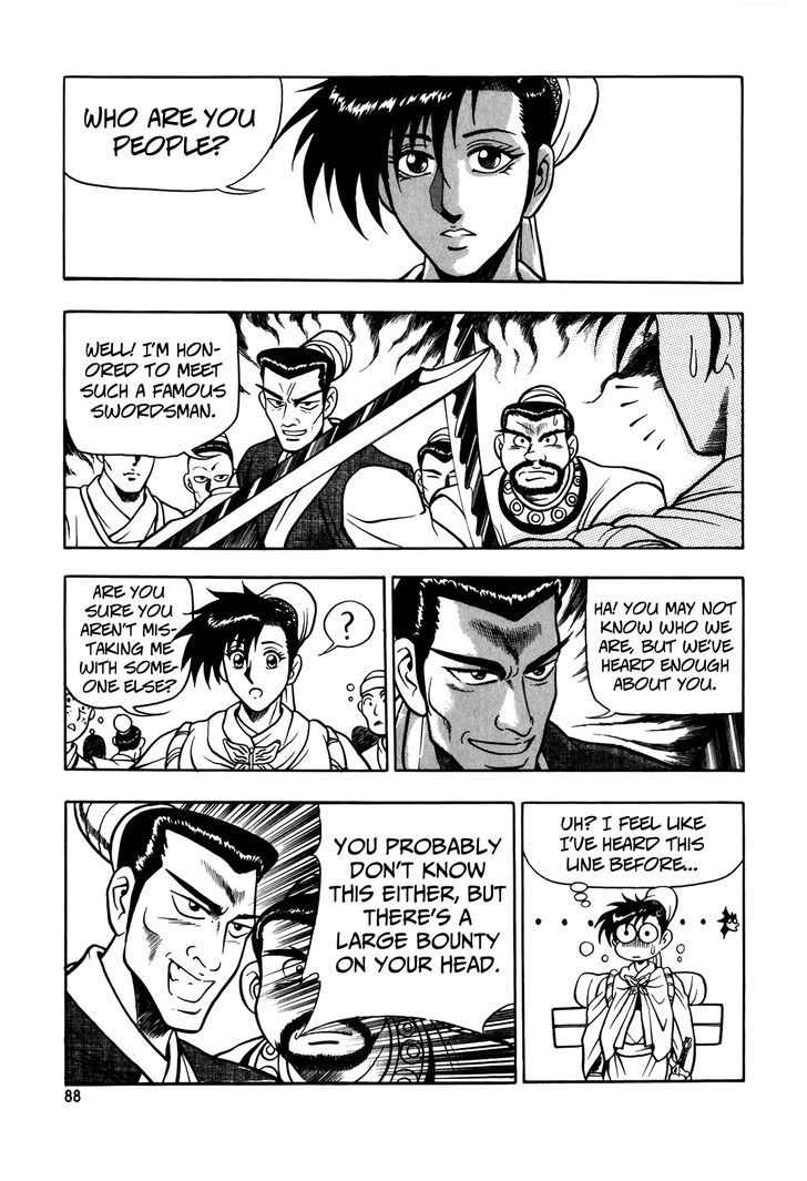 Ruler of the Land Chapter 48 - Page 14