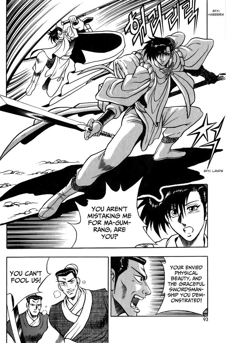 Ruler of the Land Chapter 48 - Page 18