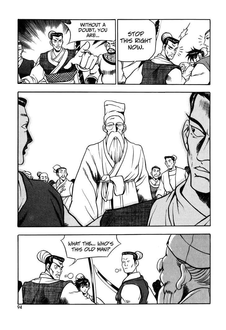 Ruler of the Land Chapter 48 - Page 19