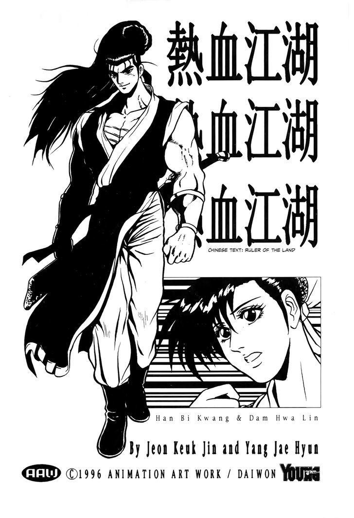 Ruler of the Land Chapter 48 - Page 3
