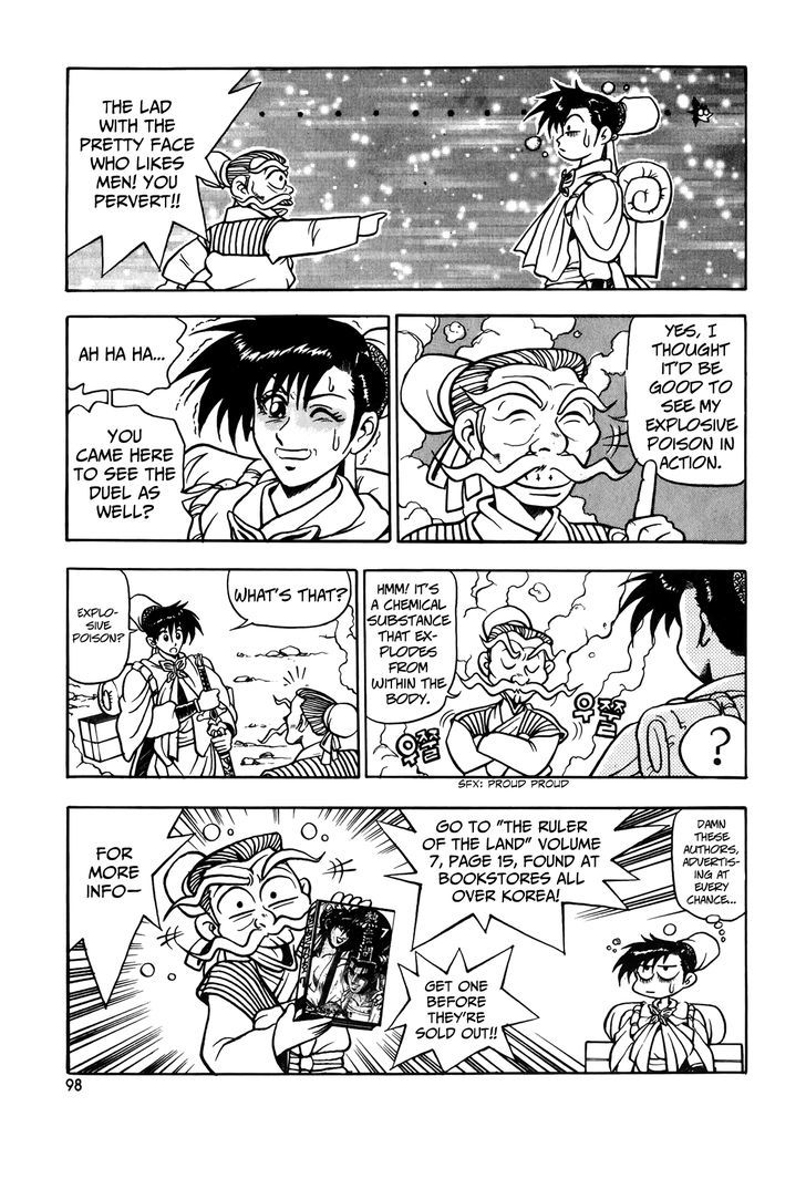 Ruler of the Land Chapter 48 - Page 23