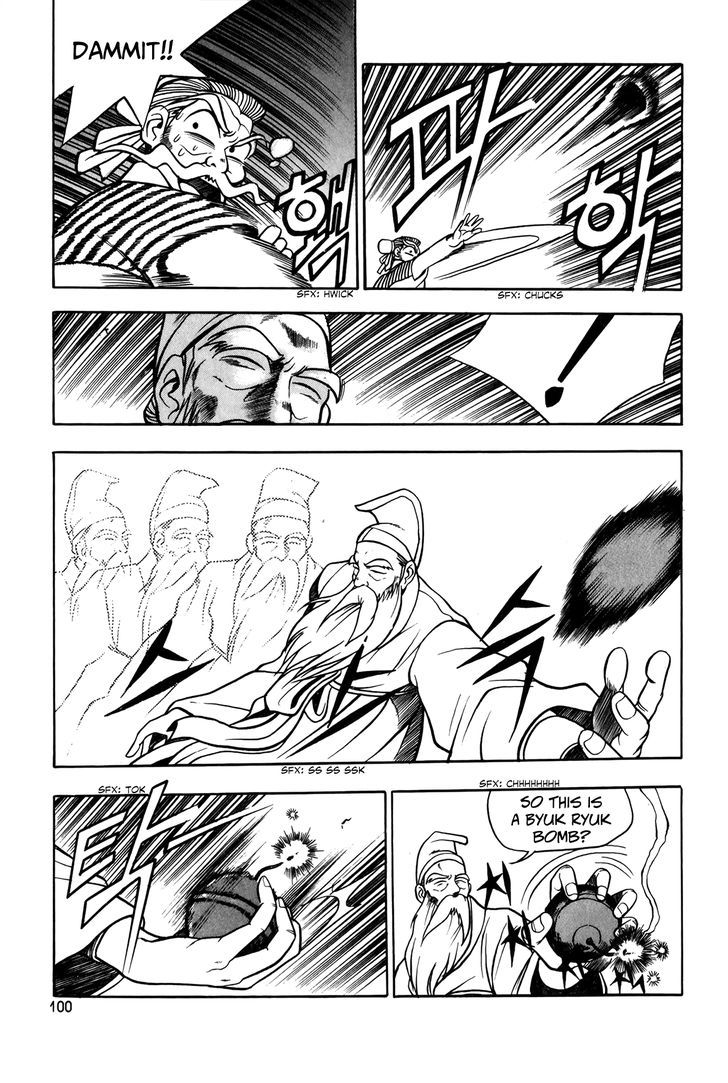 Ruler of the Land Chapter 48 - Page 25