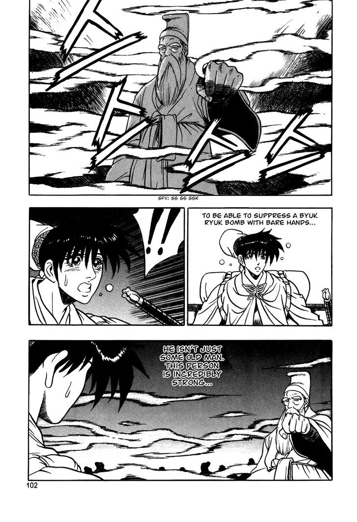 Ruler of the Land Chapter 48 - Page 27
