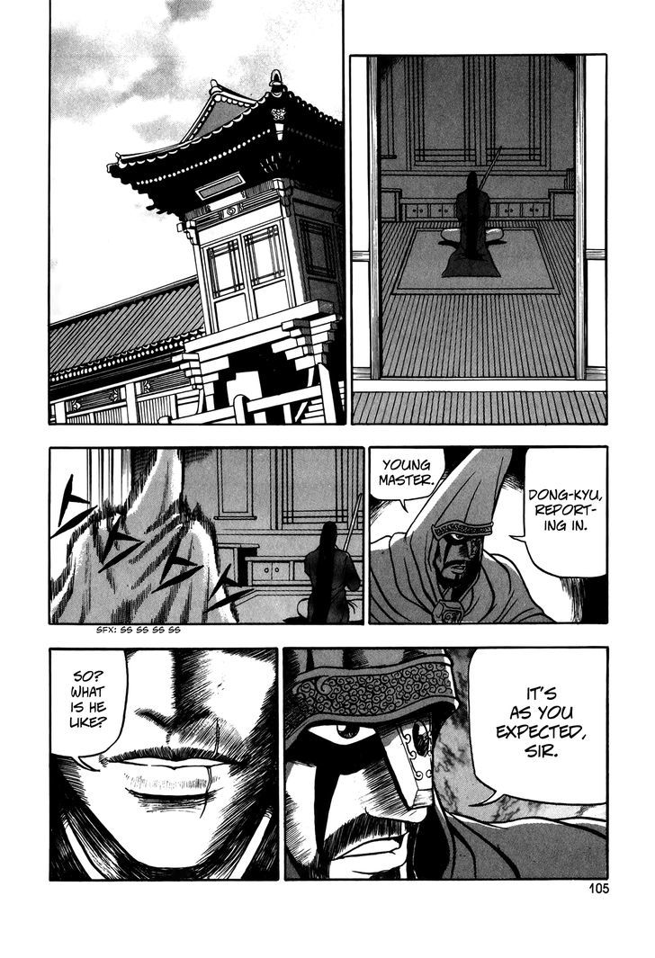 Ruler of the Land Chapter 48 - Page 30