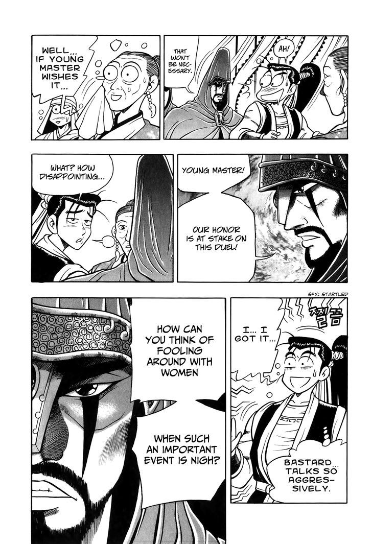 Ruler of the Land Chapter 48 - Page 6