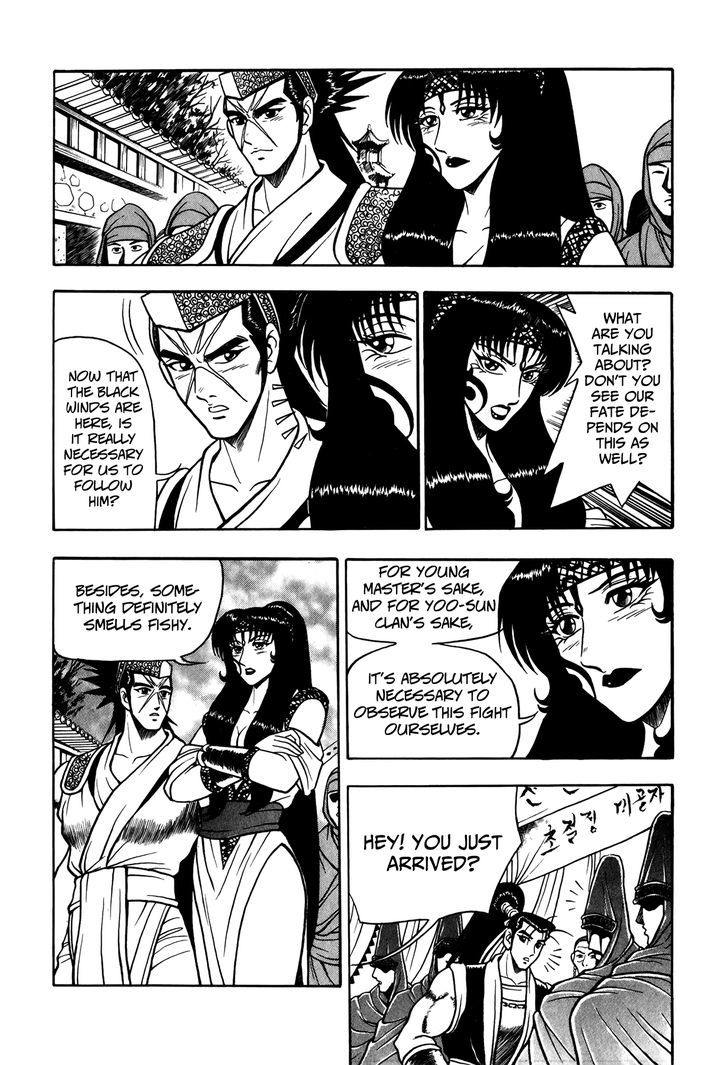 Ruler of the Land Chapter 48 - Page 7