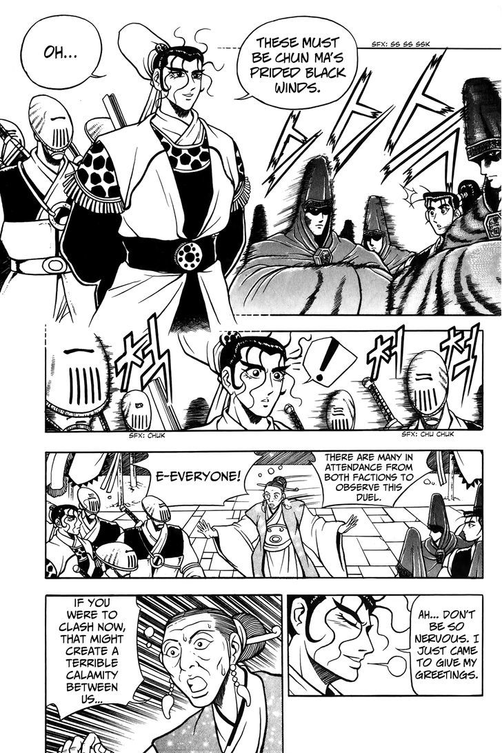 Ruler of the Land Chapter 48 - Page 8