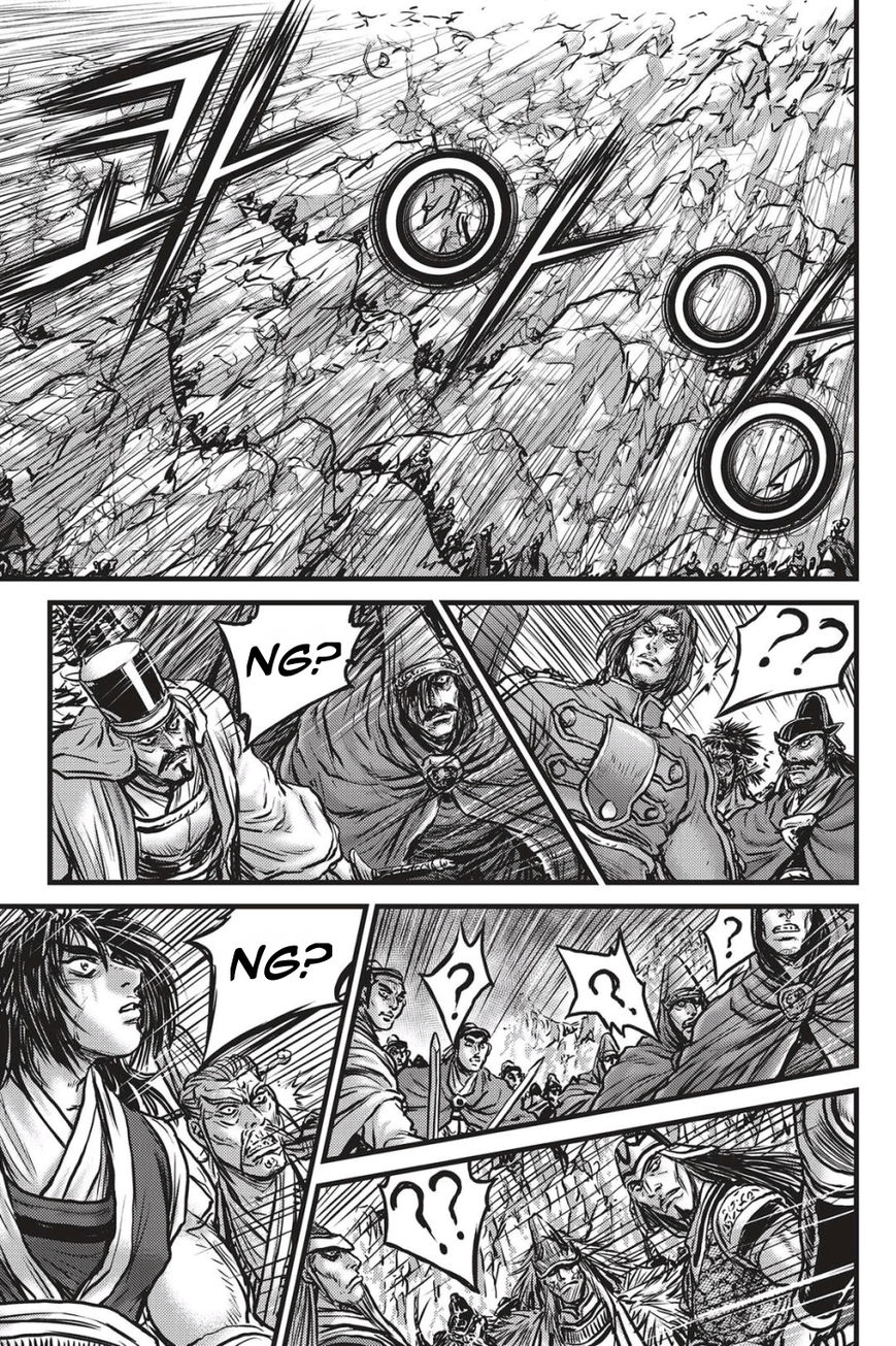 Ruler of the Land Chapter 484 - Page 12