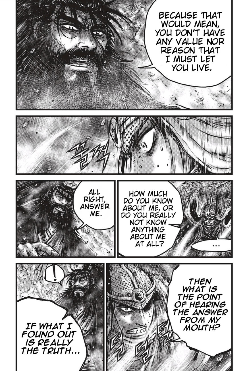 Ruler of the Land Chapter 485 - Page 16