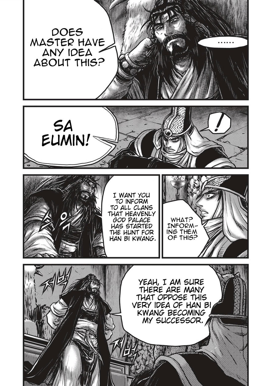 Ruler of the Land Chapter 487 - Page 7
