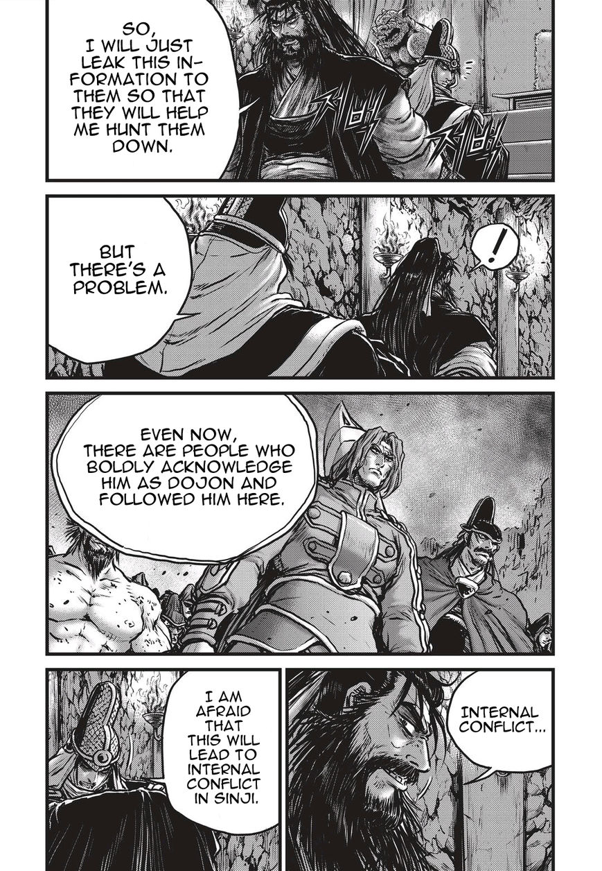 Ruler of the Land Chapter 487 - Page 8