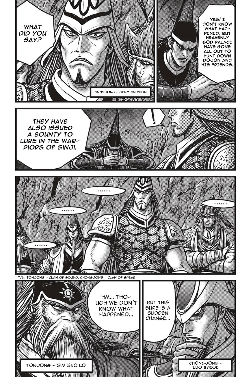 Ruler of the Land Chapter 488 - Page 2