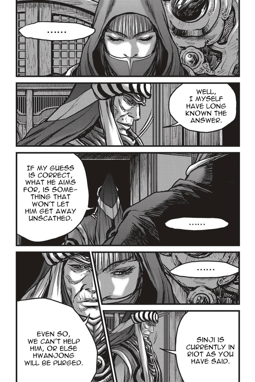 Ruler of the Land Chapter 488 - Page 25