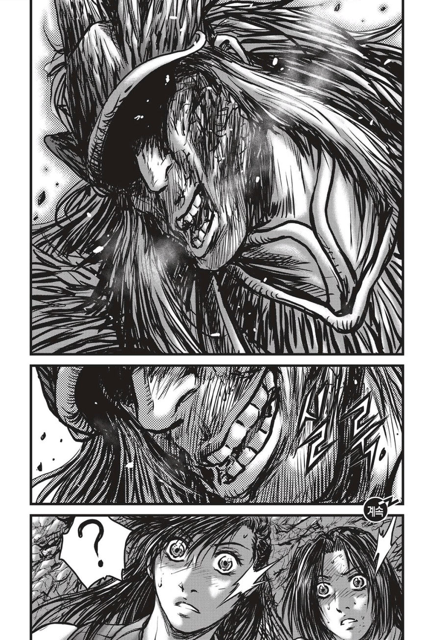 Ruler of the Land Chapter 488 - Page 29