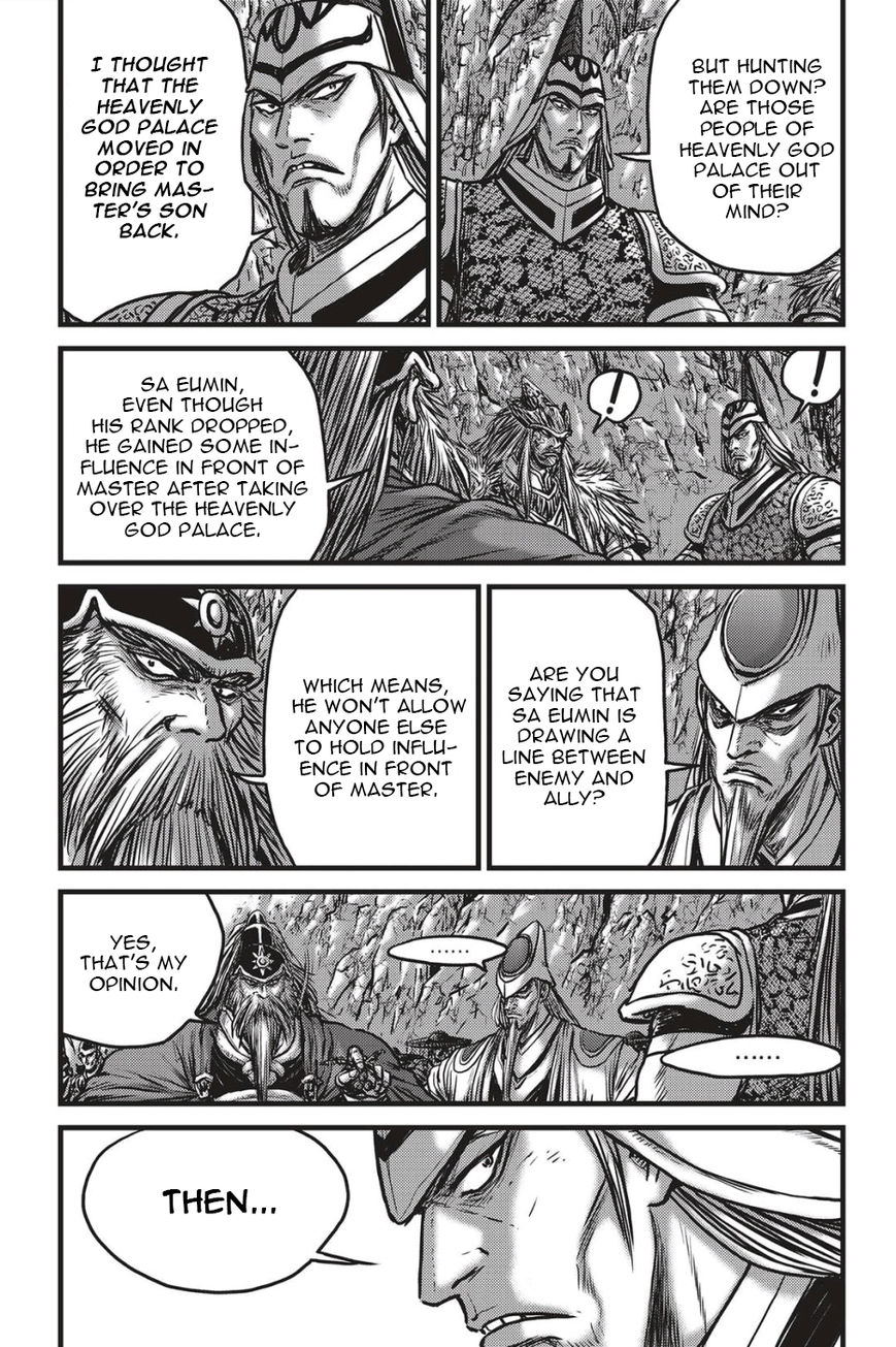 Ruler of the Land Chapter 488 - Page 5