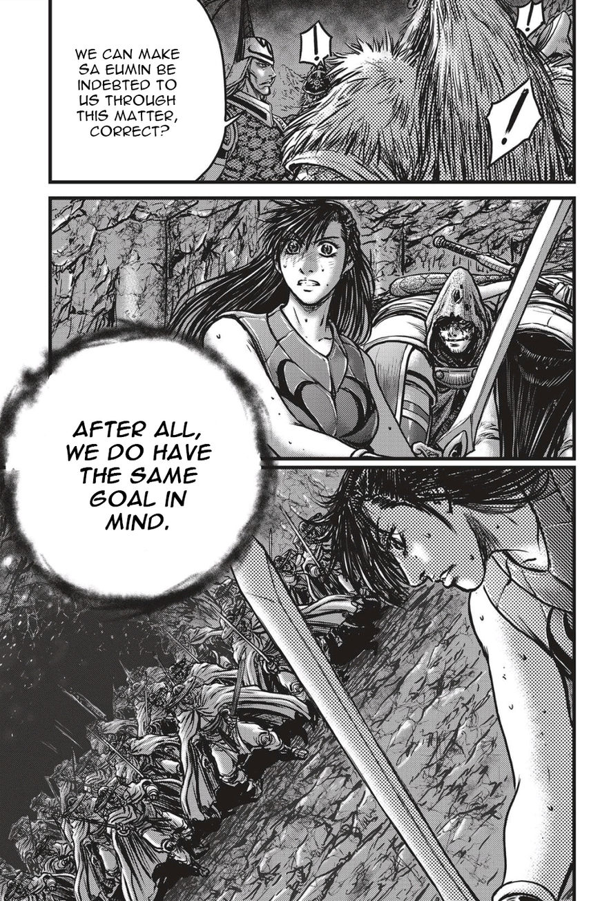 Ruler of the Land Chapter 488 - Page 6