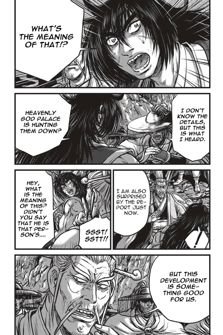 Ruler of the Land Chapter 488 - Page 7