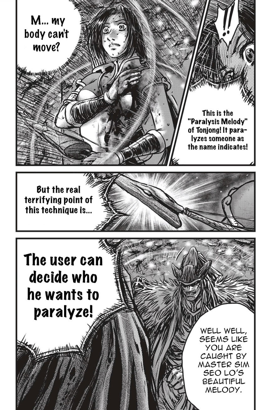 Ruler of the Land Chapter 489 - Page 15