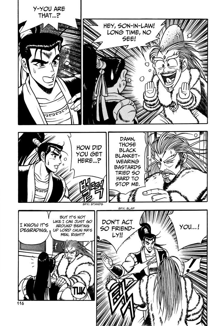 Ruler of the Land Chapter 49 - Page 12