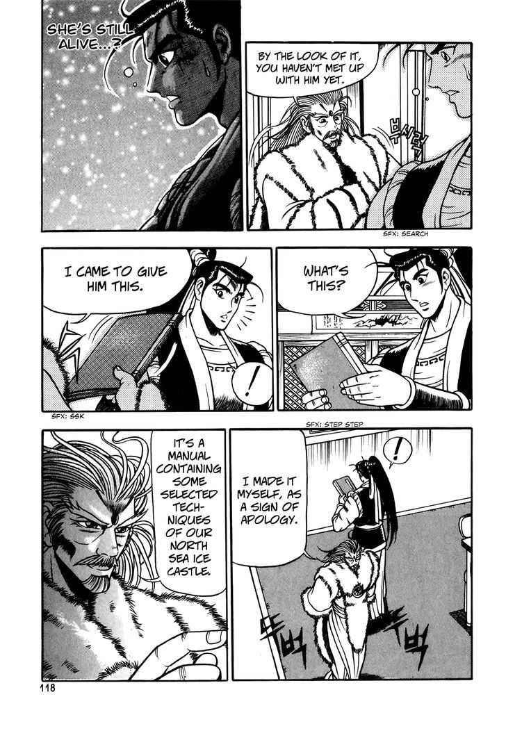 Ruler of the Land Chapter 49 - Page 14