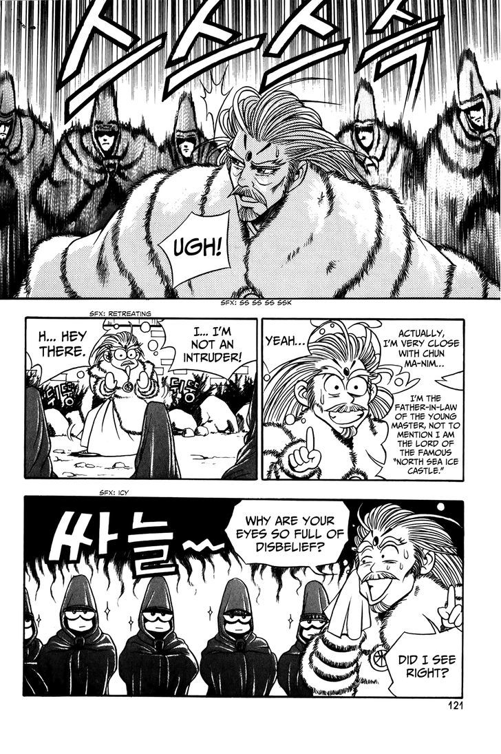 Ruler of the Land Chapter 49 - Page 17
