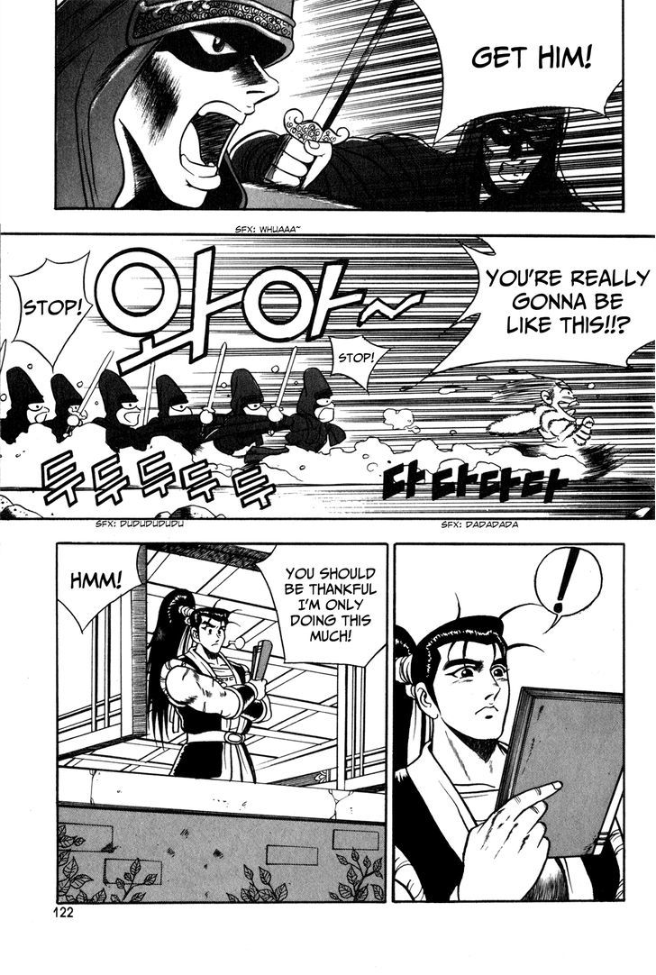 Ruler of the Land Chapter 49 - Page 18