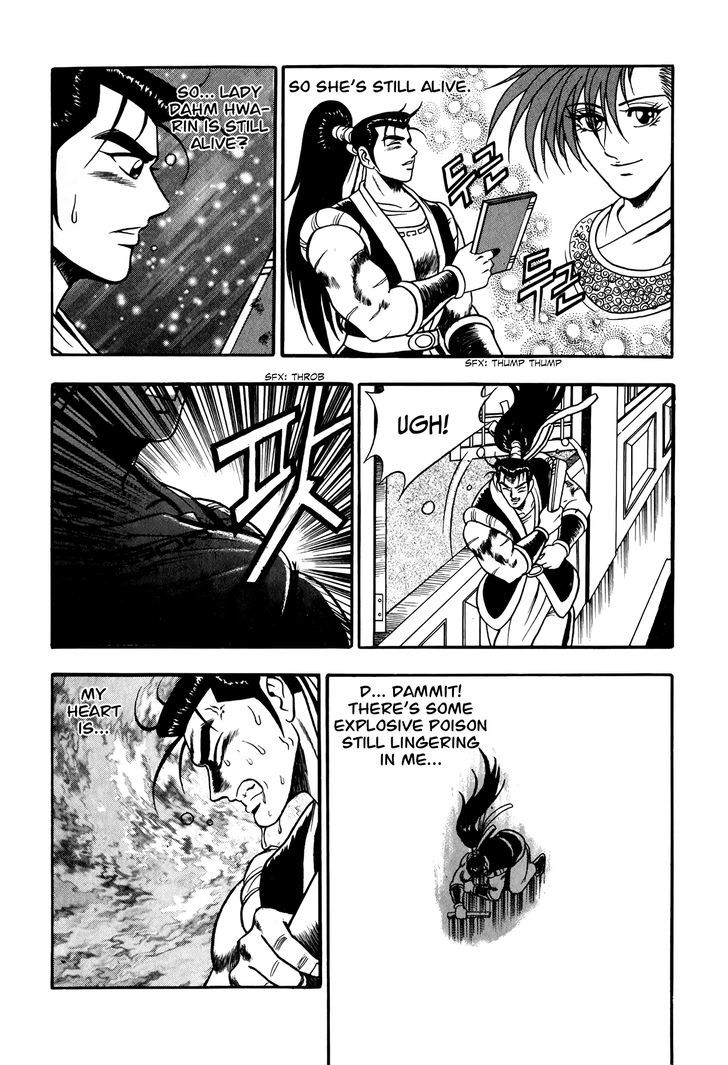 Ruler of the Land Chapter 49 - Page 19
