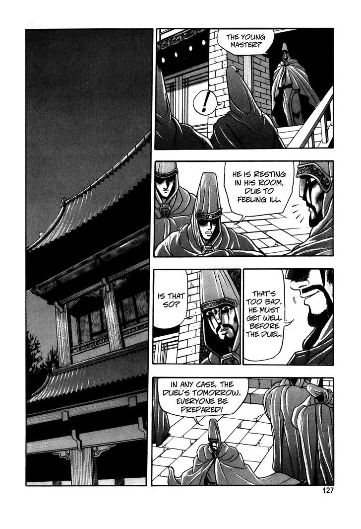 Ruler of the Land Chapter 49 - Page 23