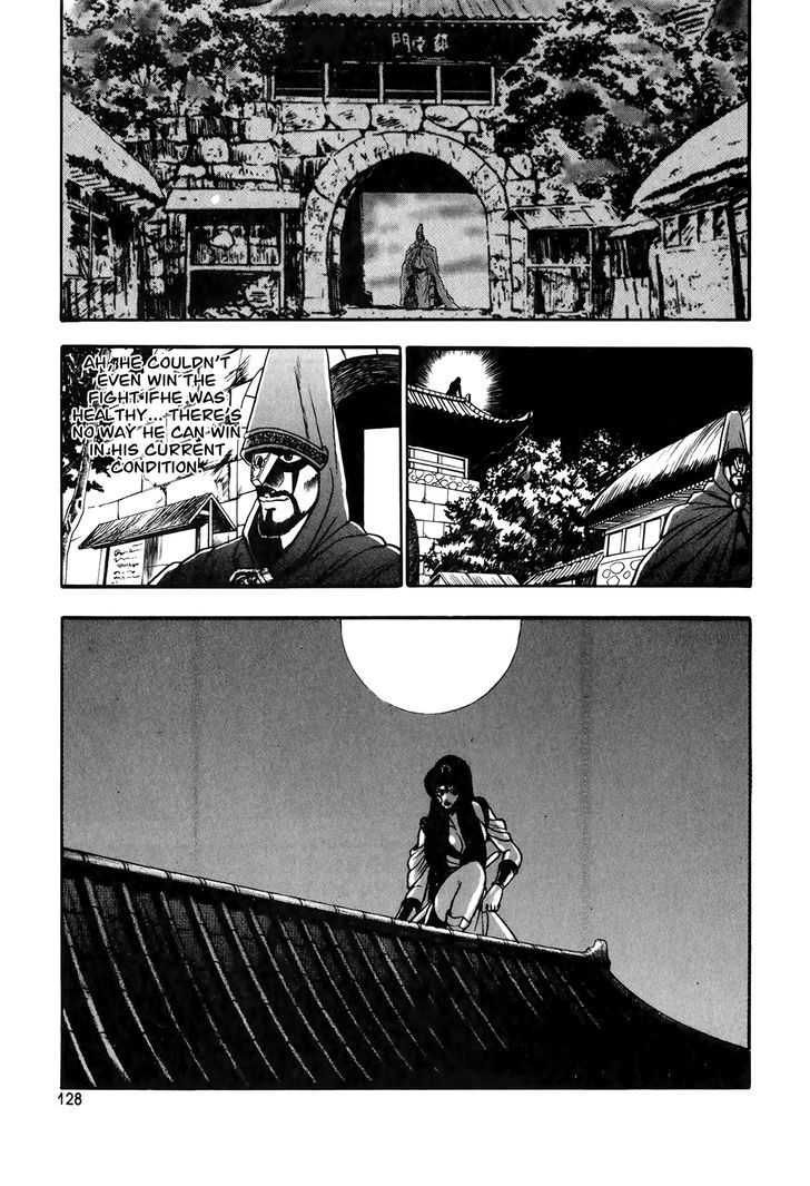 Ruler of the Land Chapter 49 - Page 24