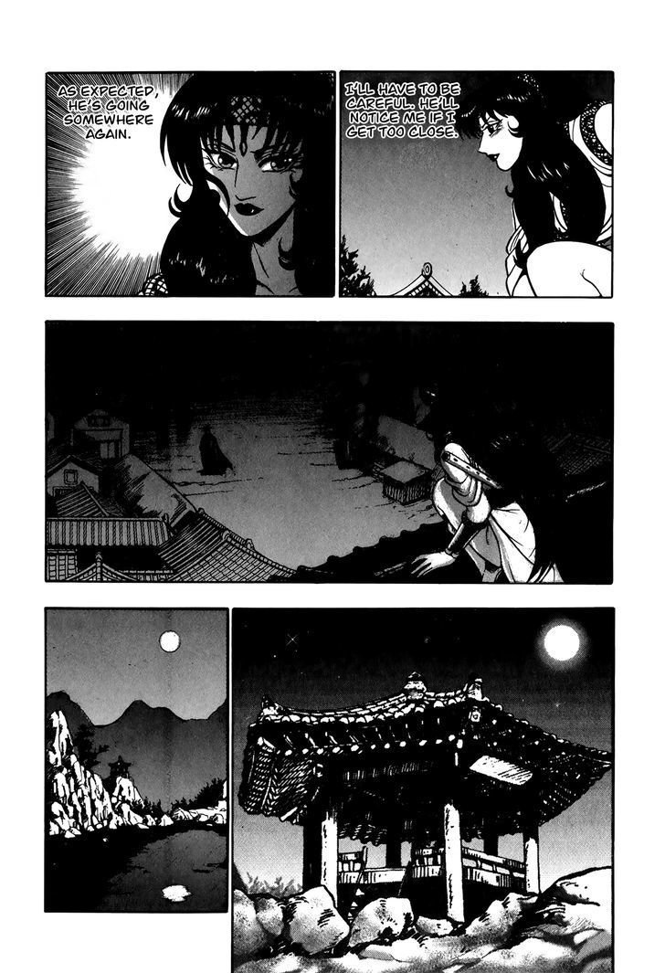 Ruler of the Land Chapter 49 - Page 25