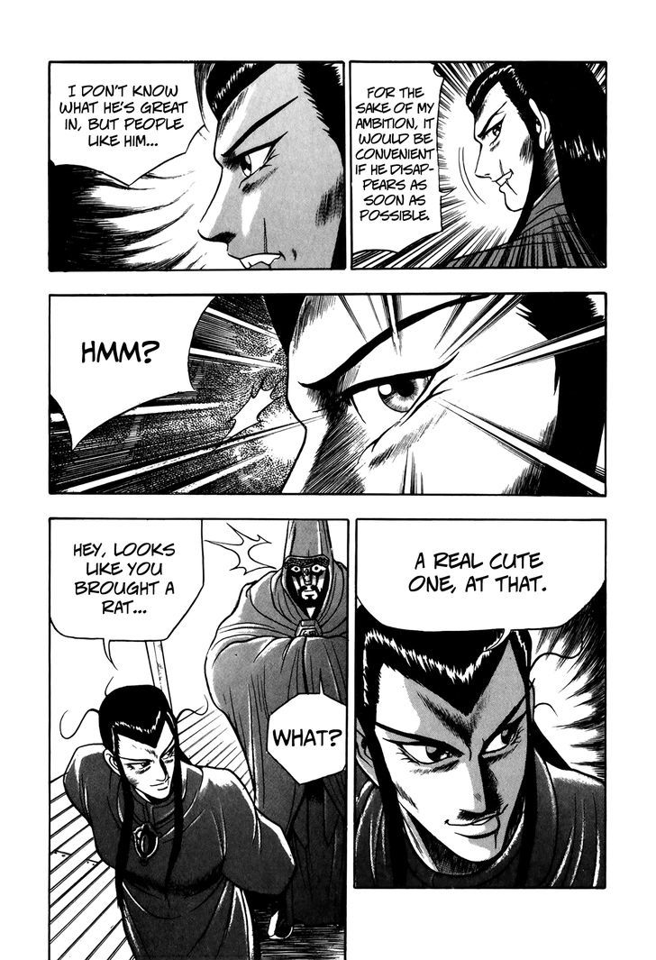 Ruler of the Land Chapter 49 - Page 28
