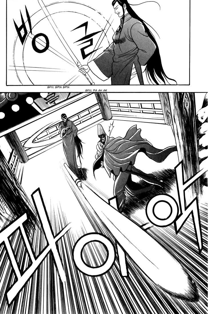 Ruler of the Land Chapter 49 - Page 29