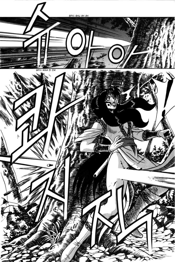 Ruler of the Land Chapter 49 - Page 30