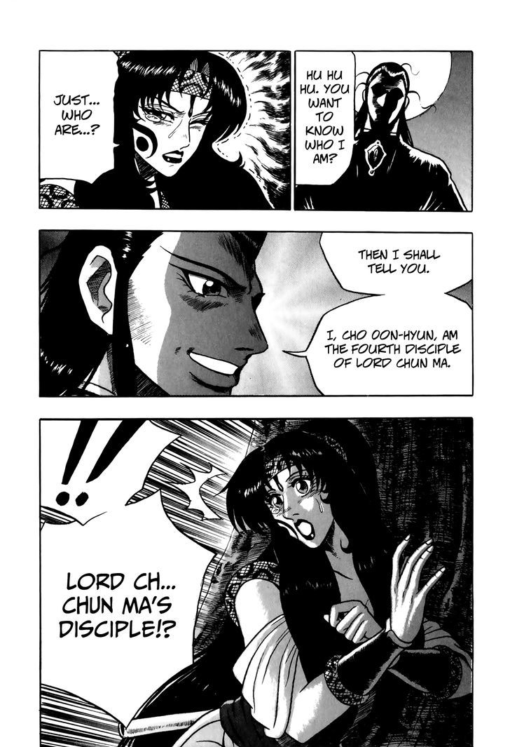 Ruler of the Land Chapter 49 - Page 32