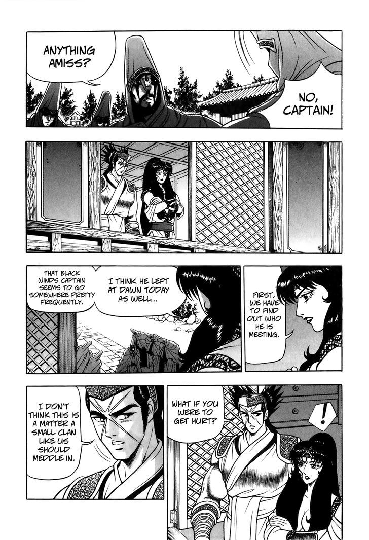 Ruler of the Land Chapter 49 - Page 5