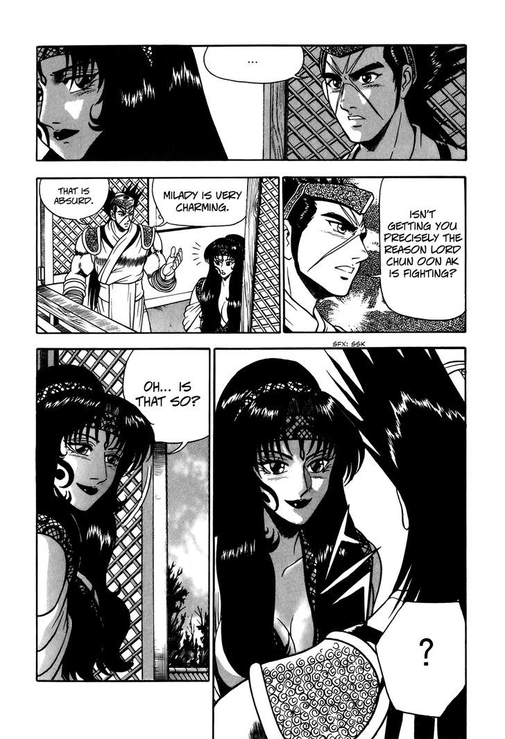 Ruler of the Land Chapter 49 - Page 7