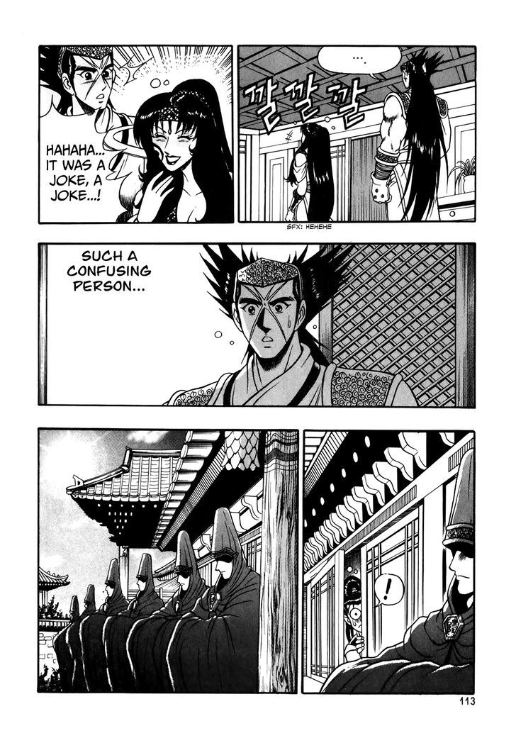 Ruler of the Land Chapter 49 - Page 9