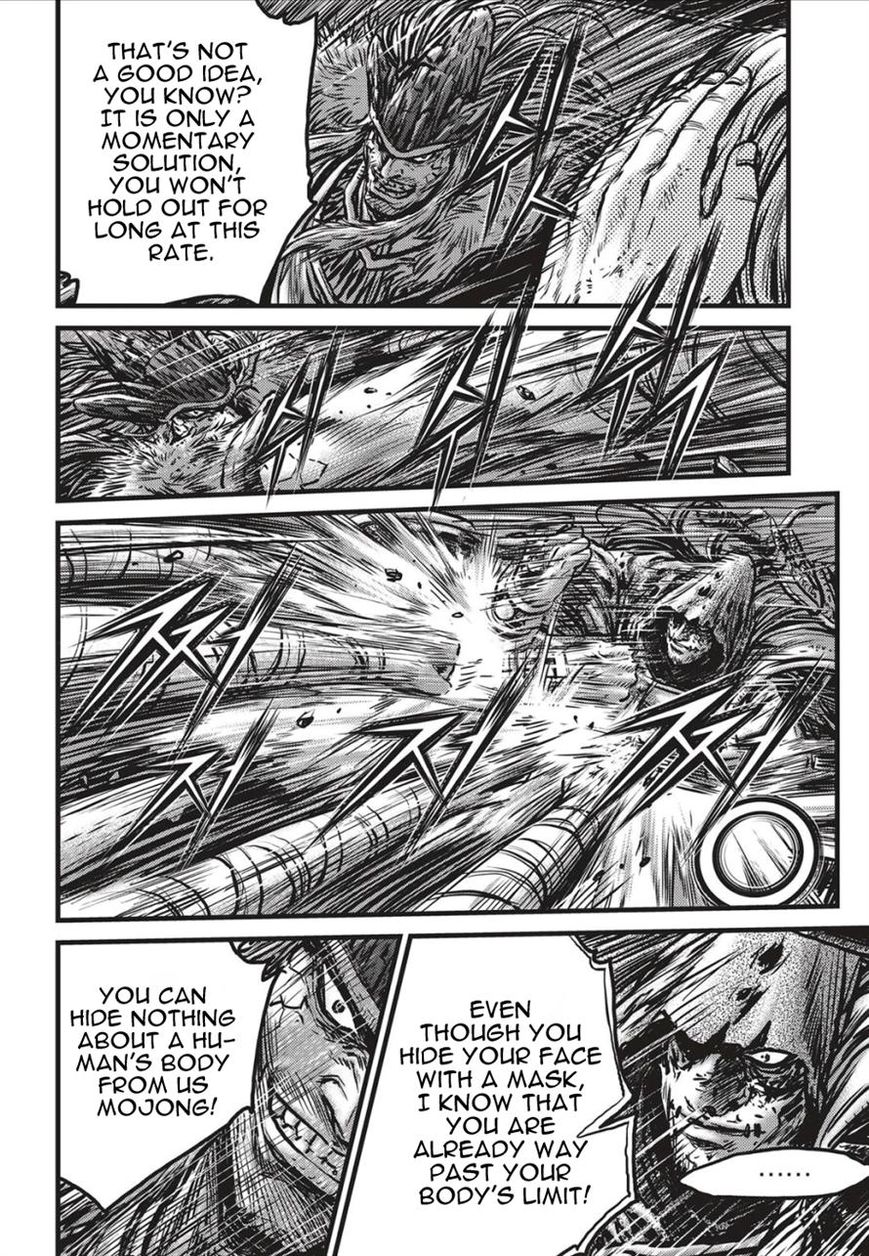 Ruler of the Land Chapter 490 - Page 3
