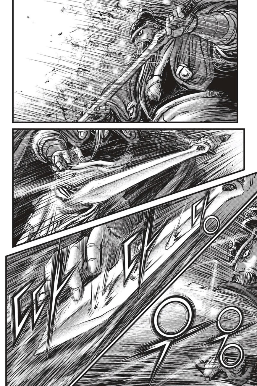 Ruler of the Land Chapter 491 - Page 2