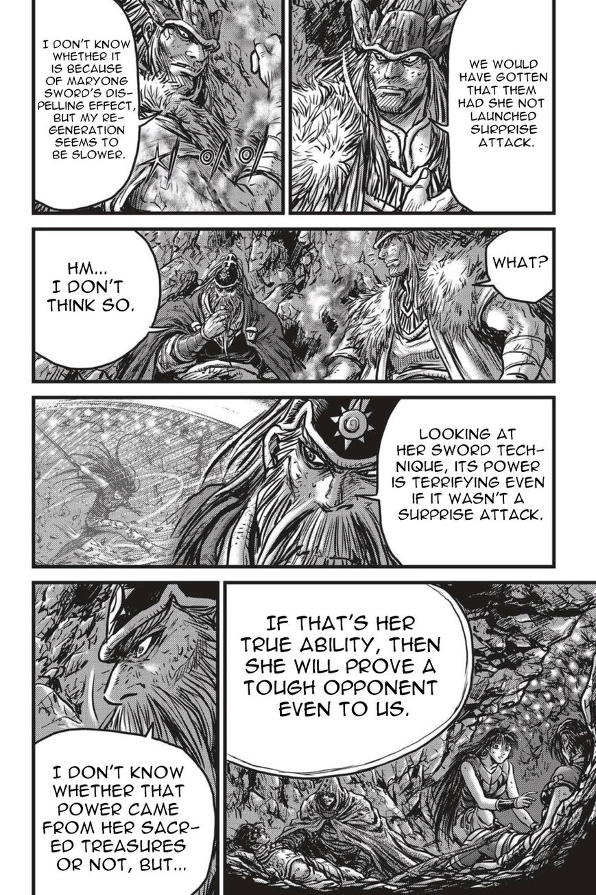 Ruler of the Land Chapter 491 - Page 12