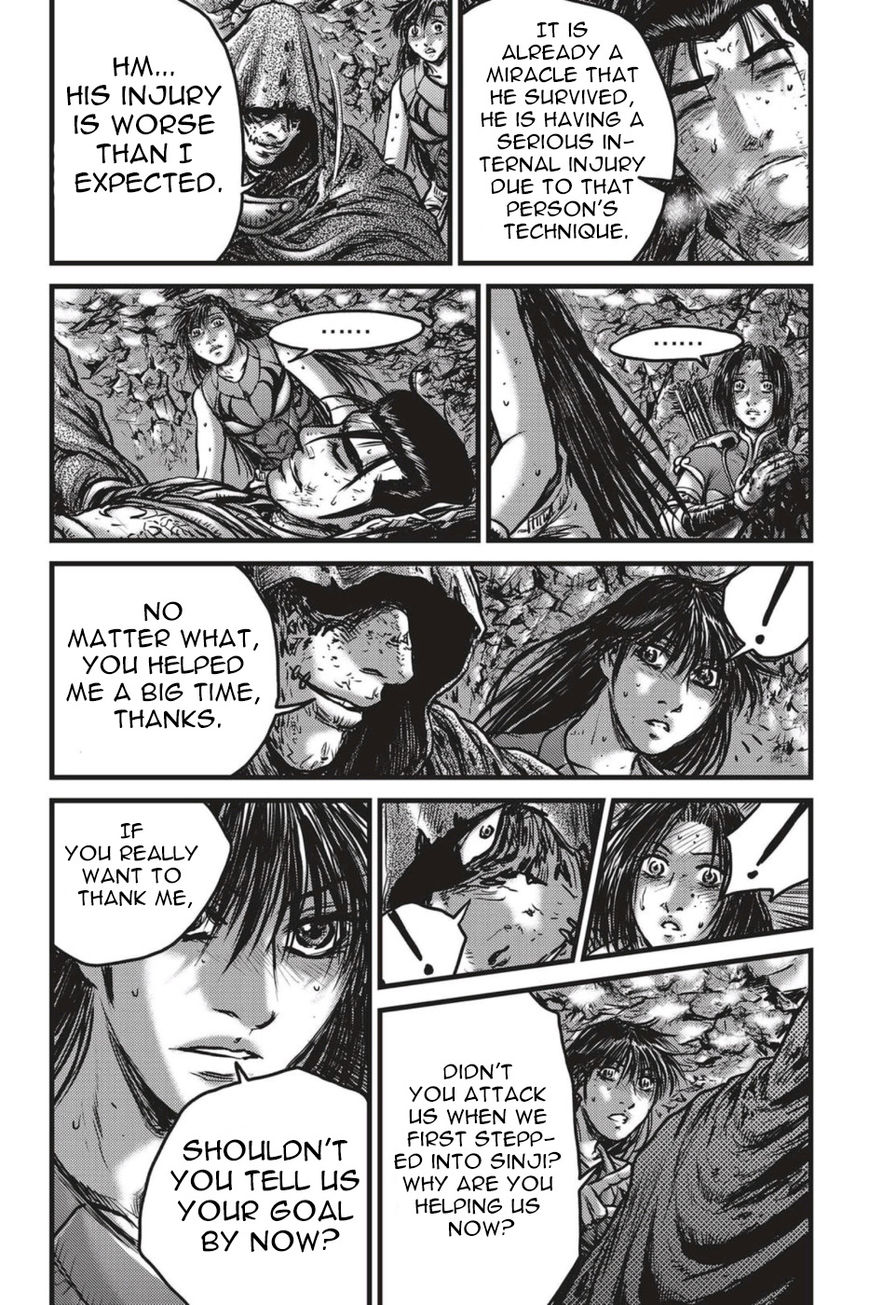 Ruler of the Land Chapter 491 - Page 15