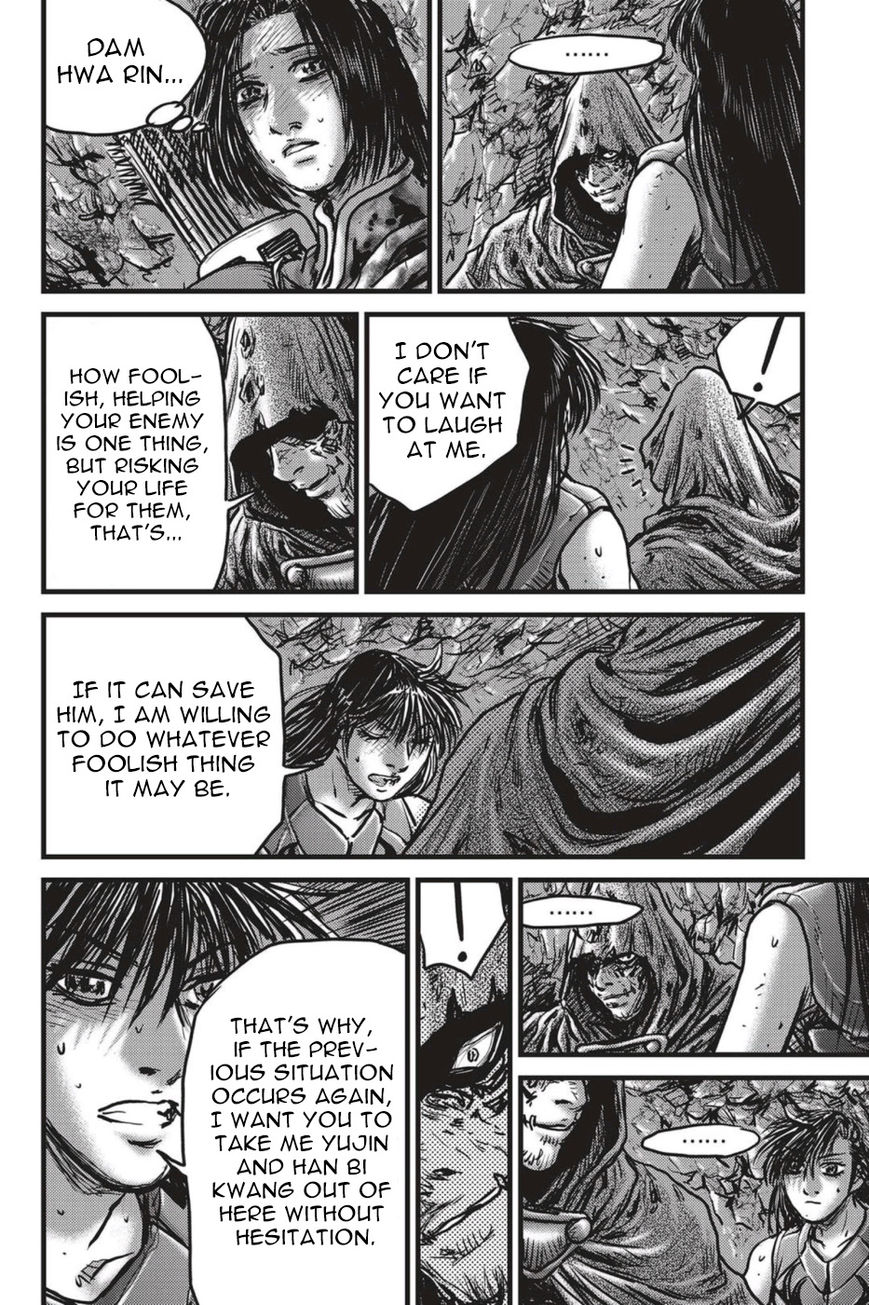 Ruler of the Land Chapter 491 - Page 18