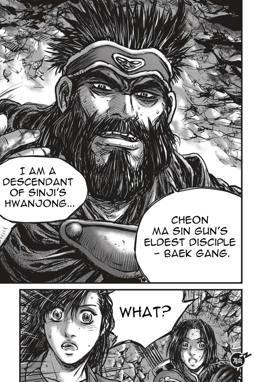 Ruler of the Land Chapter 491 - Page 21