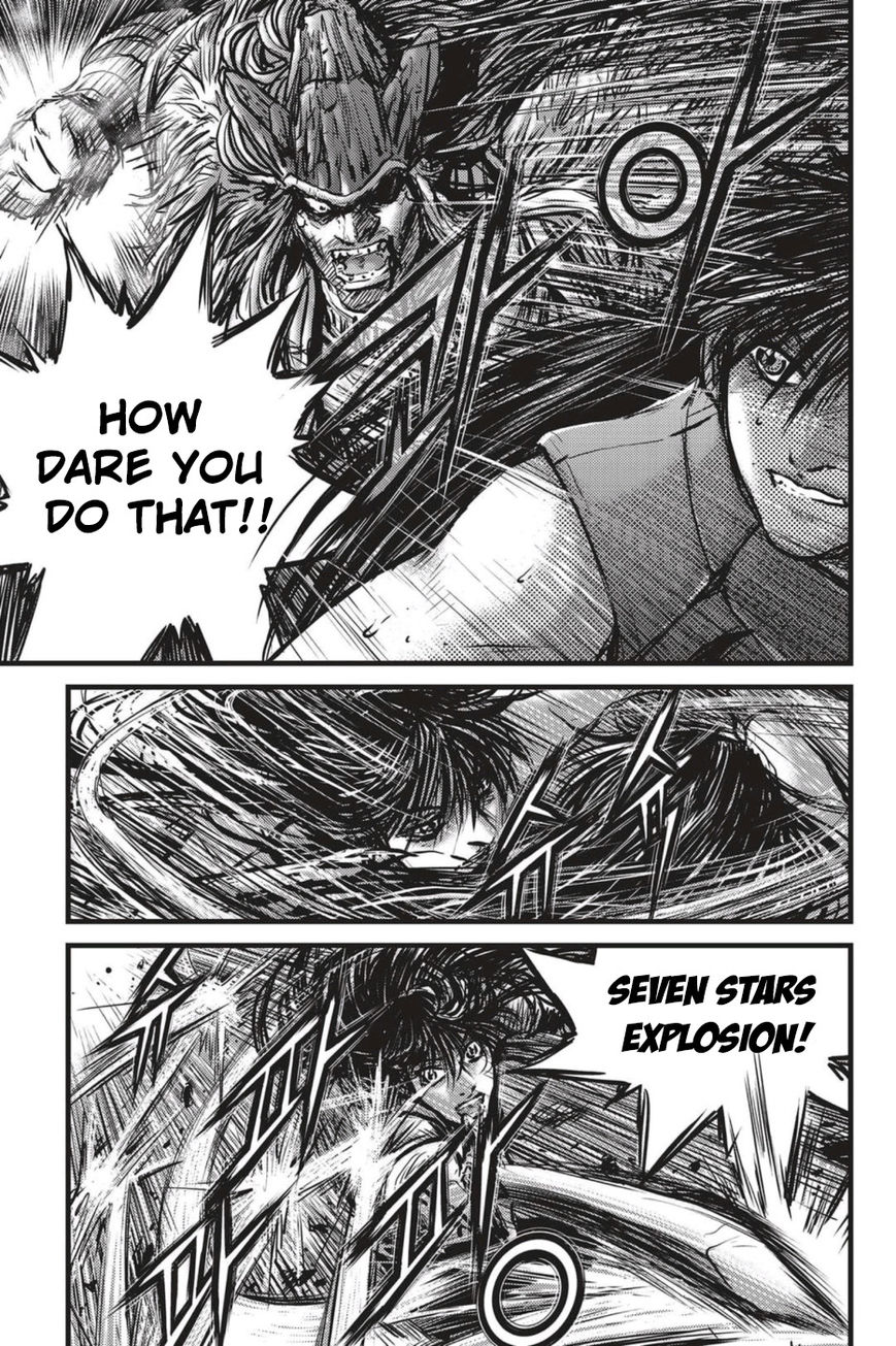 Ruler of the Land Chapter 491 - Page 5