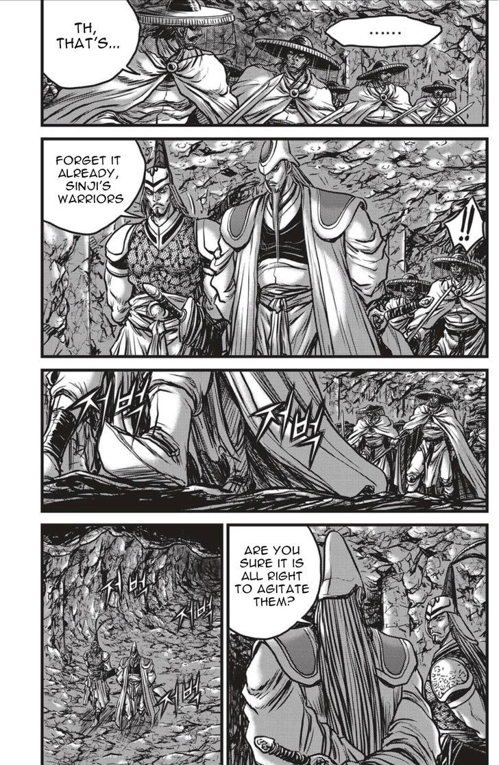 Ruler of the Land Chapter 492 - Page 18
