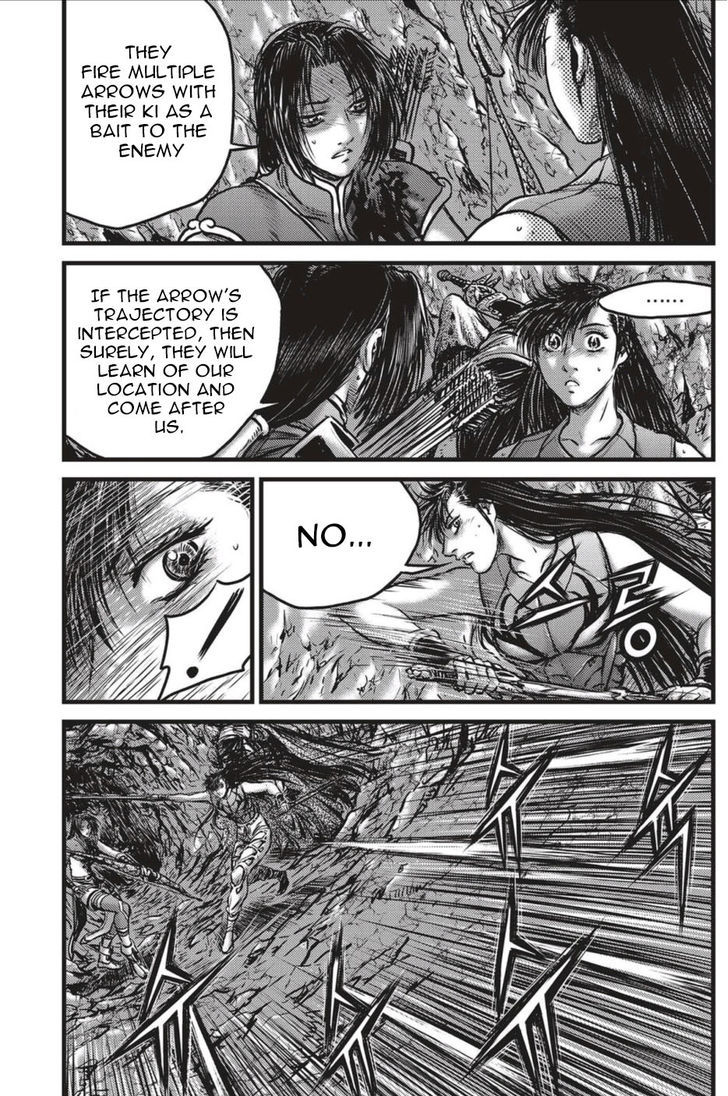 Ruler of the Land Chapter 492 - Page 20