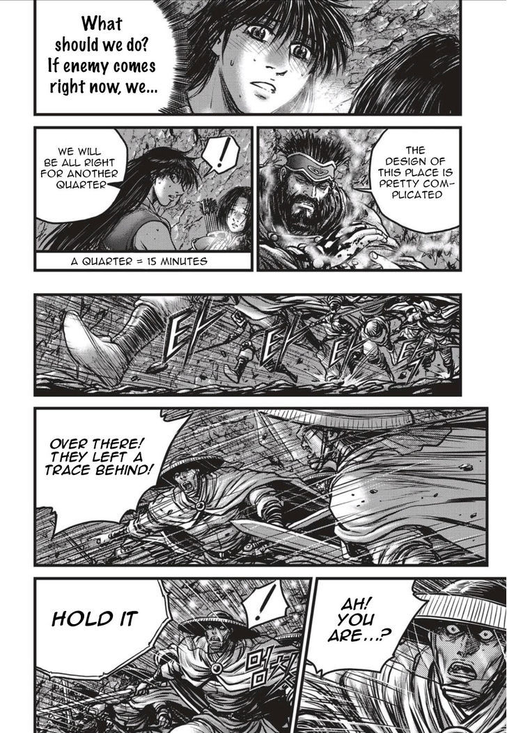 Ruler of the Land Chapter 492 - Page 5